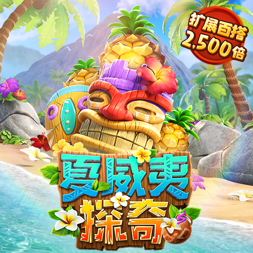 测试你的星座