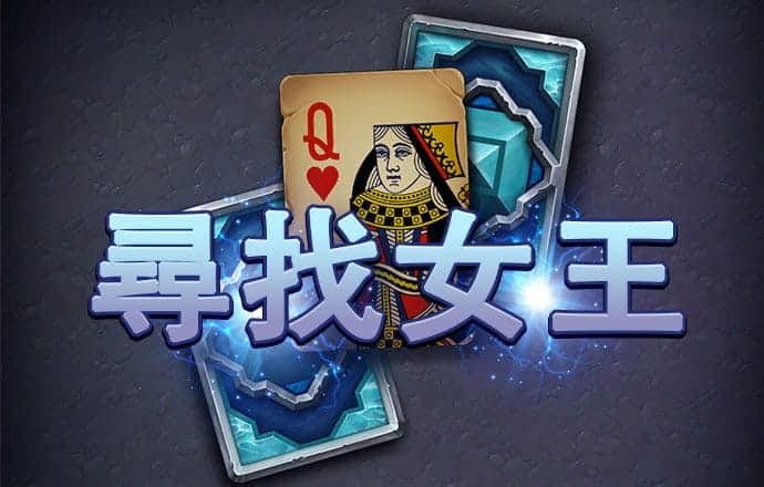 左成启
